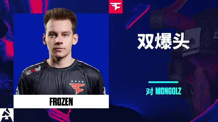 挂件（纪念品） | frozen Double Headshot | 2025年奥斯汀锦标赛高光时刻