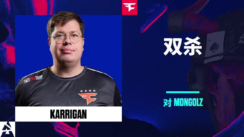 挂件（纪念品） | karrigan Double Kill | 2025年奥斯汀锦标赛高光时刻