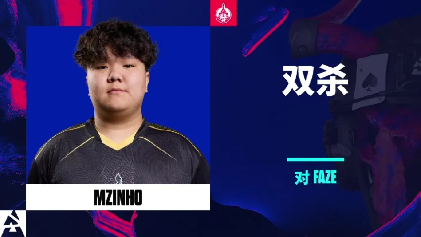 挂件（纪念品） | mzinho Double Mirage Kill | 2025年奥斯汀锦标赛高光时刻