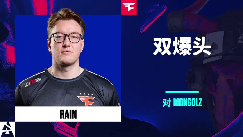 挂件（纪念品） | rain Double Headshot | 2025年奥斯汀锦标赛高光时刻