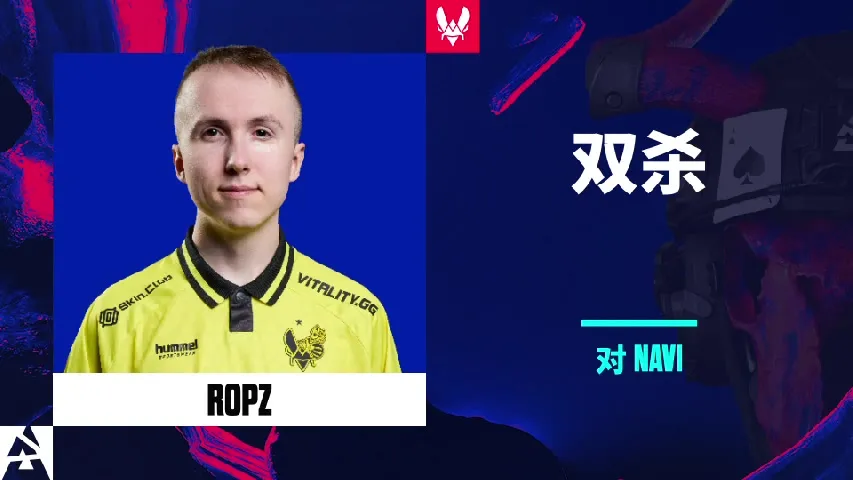 挂件（纪念品） | ropz Double Nuke Kill | 2025年奥斯汀锦标赛高光时刻