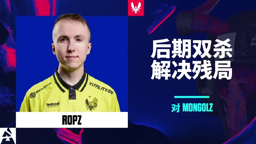 挂件（纪念品） | ropz Spray And Pray | 2025年奥斯汀锦标赛高光时刻