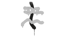 Sealed Graffiti | Recoil XM1014
