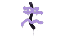 Sealed Graffiti | Recoil XM1014