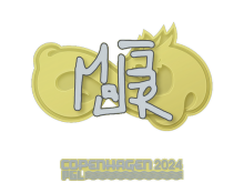MAJ3R | Copenhagen 2024