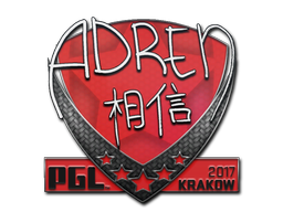 印花 | AdreN | 2017年克拉科夫锦标赛