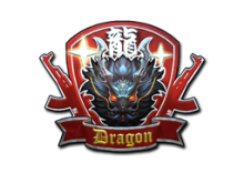 Guardian Dragon