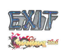 exit | Shanghai 2024