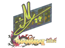 iM | Shanghai 2024