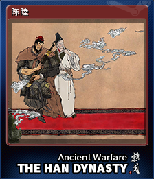 陈睦