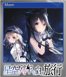 Moon (闪亮)