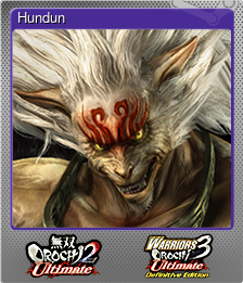 Hundun (闪亮)