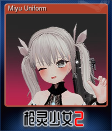 米柚 制服