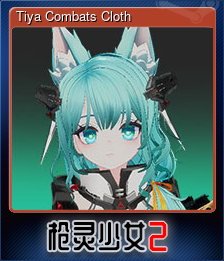 媞亚 战斗服