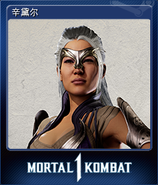 1971870-SINDEL
