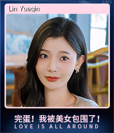 林乐清