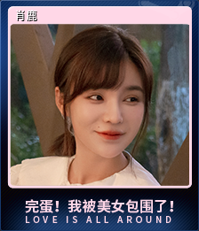 肖鹿