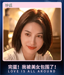 2322560-Zhong zhen