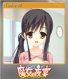 Touko 02 (闪亮)