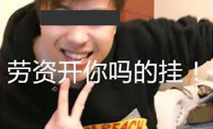 外挂的横行，究竟是谁的错？